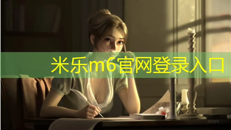 米乐为您介绍：西班牙嘉沃跑步机报价表