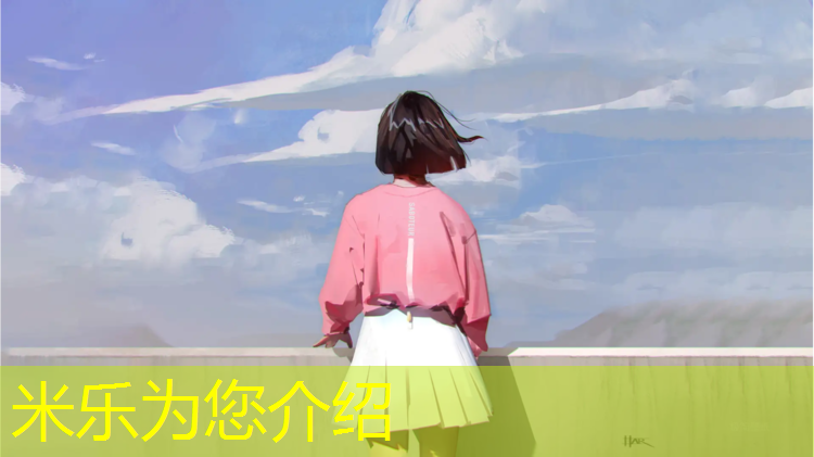 <strong>米乐m6官网登录入口：深圳肇庆塑胶跑道</strong>