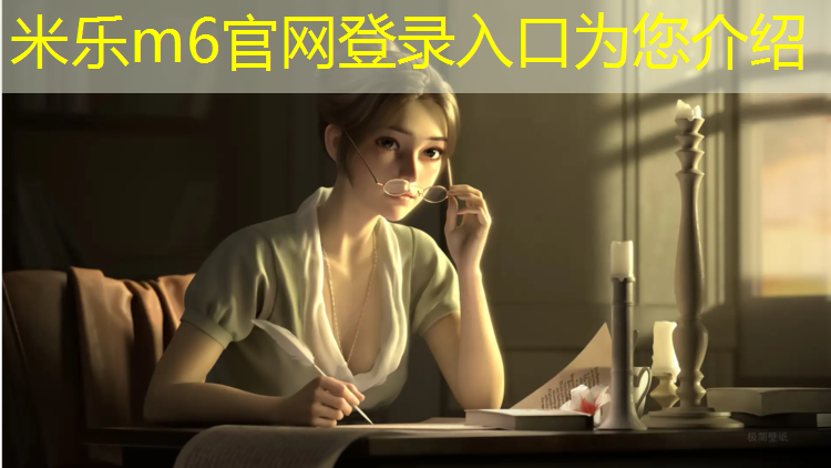 米乐m6官网登录入口为您介绍：吴忠塑胶跑道颗粒费用