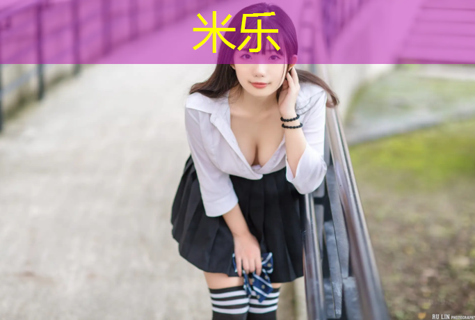 <strong>米乐：青海预制塑胶跑道规格</strong>