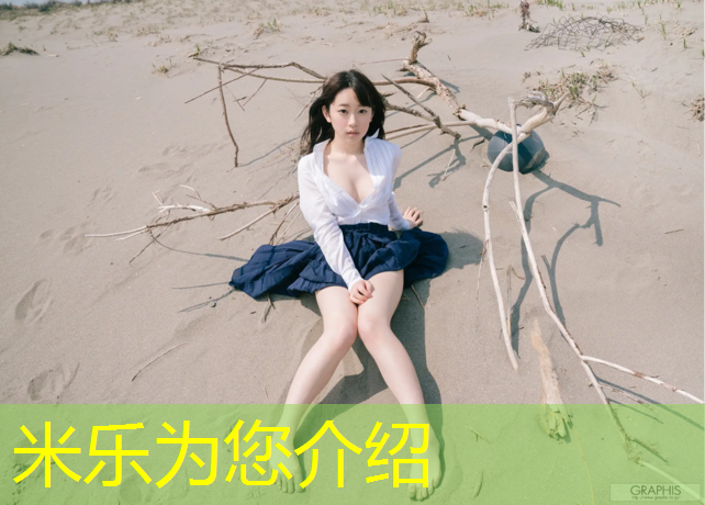 <strong>米乐：体操垫的多种玩法教案</strong>