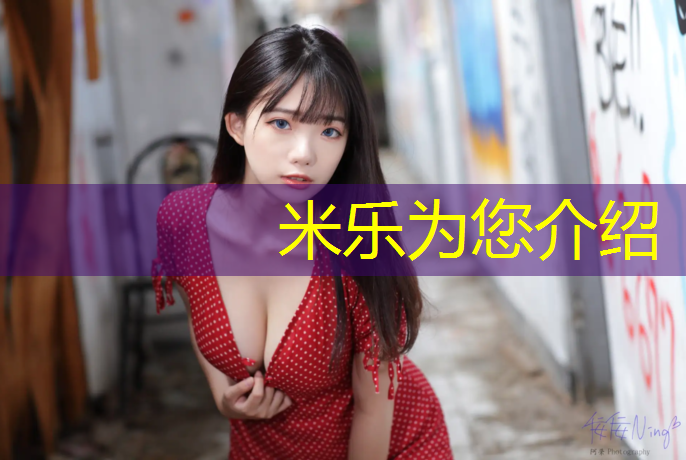 <strong>米乐m6官网登录入口：新乡室内塑胶跑道</strong>