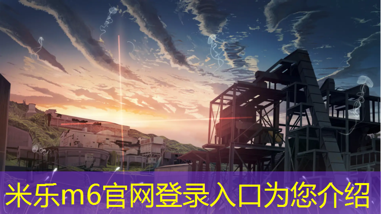 <strong>米乐：田径拖着跑器材叫什么名字</strong>