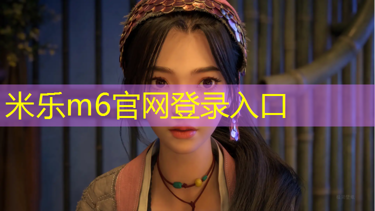 <strong>米乐：体操海绵垫定制</strong>