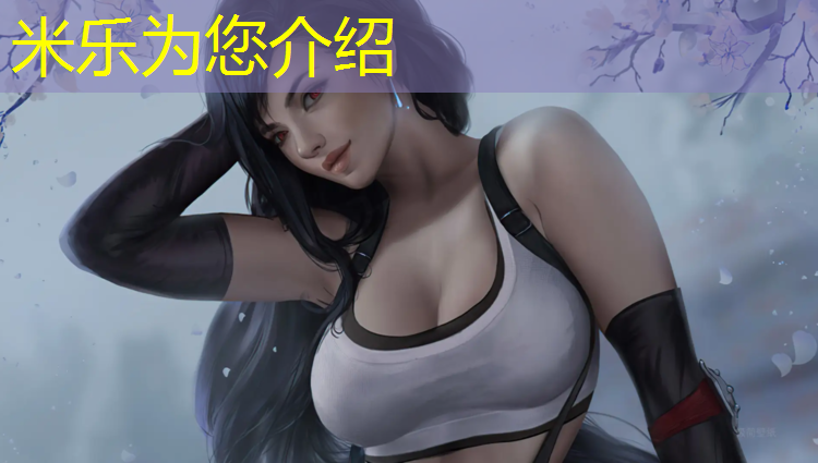 <strong>米乐m6官网登录入口：无锡优质塑胶跑道</strong>
