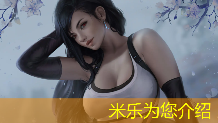 米乐为您介绍：西宁站台塑胶跑道施工
