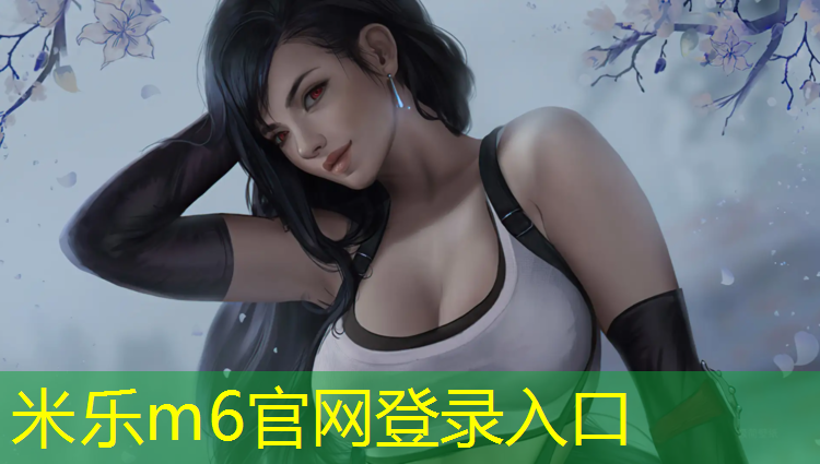 米乐为您介绍：跆拳道护具一个人怎么练