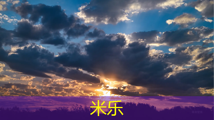 米乐m6官网登录入口：万州区塑胶跑道