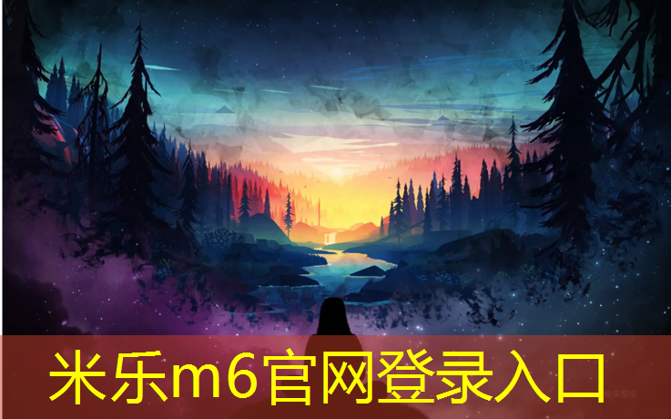 米乐m6官网登录入口：塑胶跑道可以炼油吗_