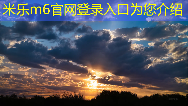 米乐：白色袜子塑胶跑道怎么洗