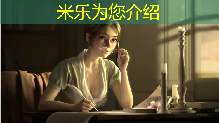 米乐：家长撕毁塑胶跑道