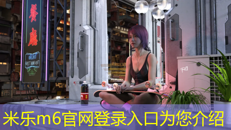 <strong>米乐m6官网登录入口：塑胶跑道田径鞋跑步</strong>