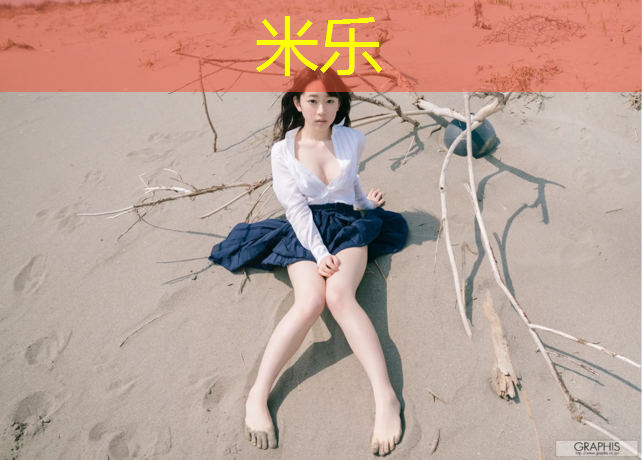 <strong>米乐m6官网登录入口：学校塑胶跑道建设意义</strong>
