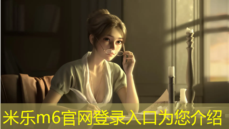 <strong>米乐m6官网登录入口为您介绍：塑胶跑道铲胶机</strong>