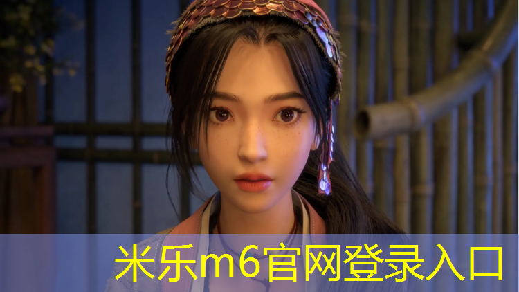 <strong>米乐：哈尔滨江畔路塑胶跑道</strong>