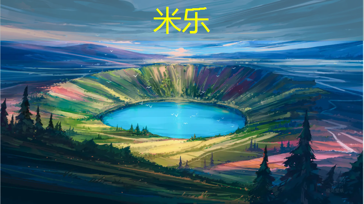 <strong>米乐：东积善小学塑胶跑道</strong>