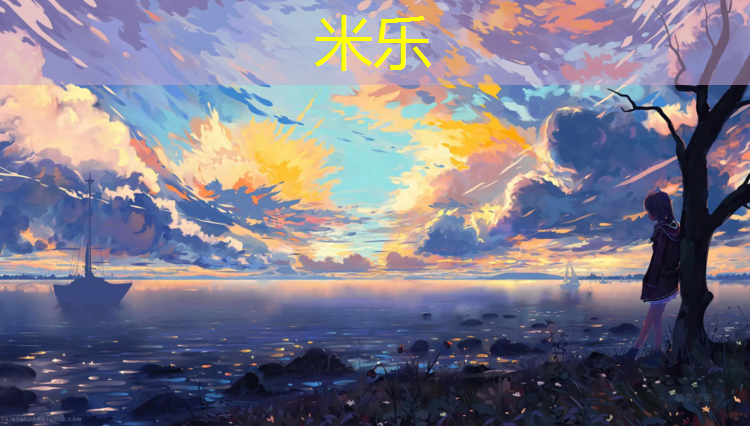 <strong>米乐为您介绍：温州专业塑胶跑道维护</strong>