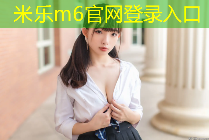 <strong>米乐：塑胶跑道钉子鞋钉</strong>